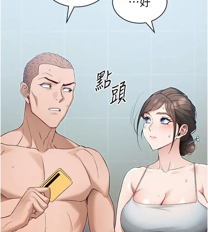 第45話-試圖越獄的奴隸們