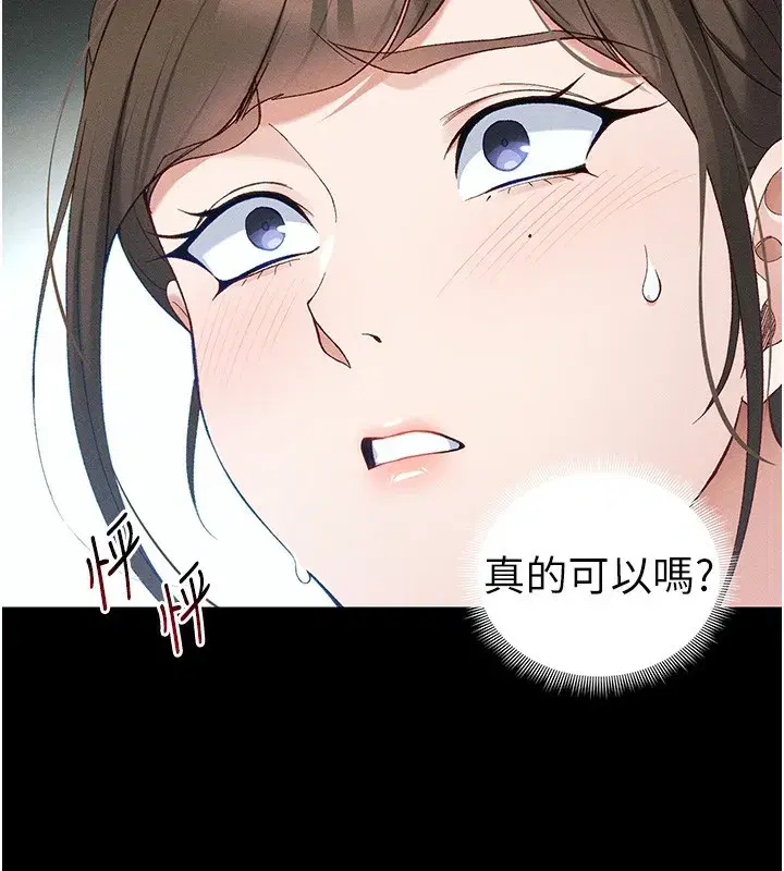 第45話-試圖越獄的奴隸們