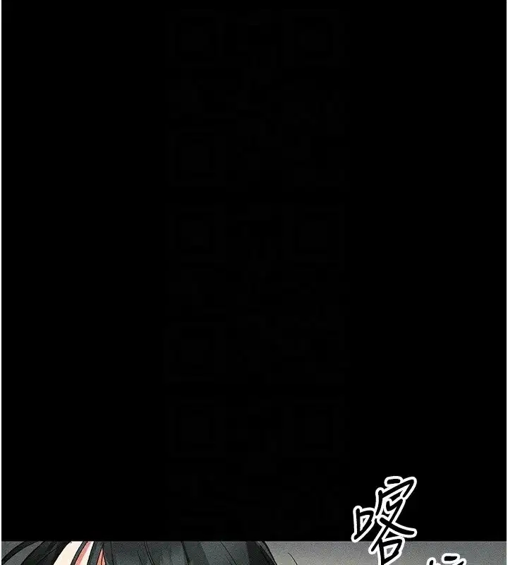 第45話-試圖越獄的奴隸們