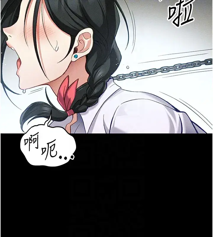 第45話-試圖越獄的奴隸們