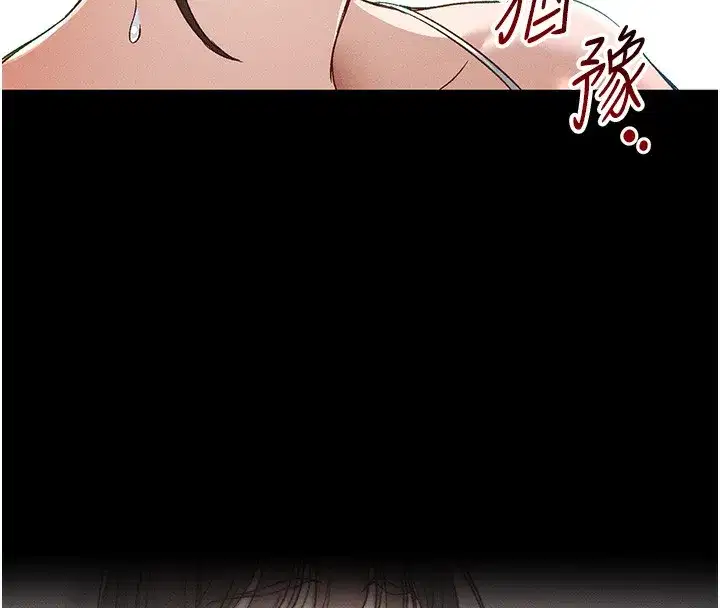 第45話-試圖越獄的奴隸們