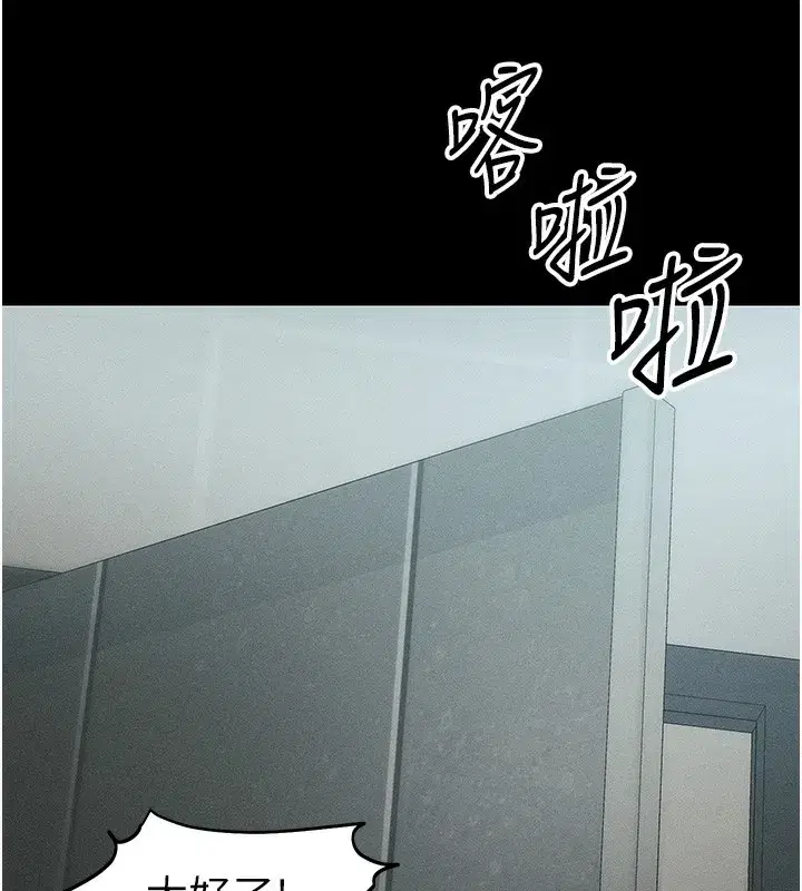第45話-試圖越獄的奴隸們