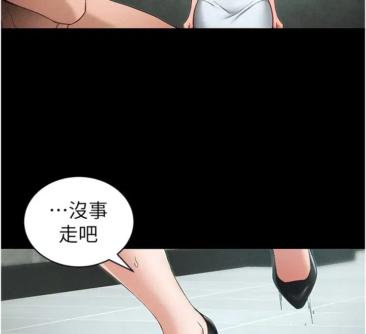 第45話-試圖越獄的奴隸們