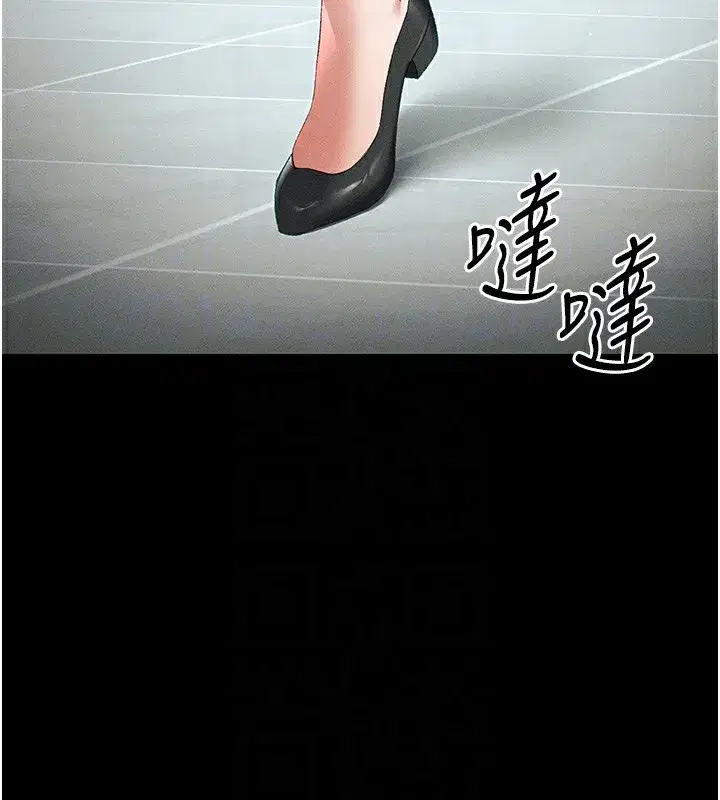 第45話-試圖越獄的奴隸們