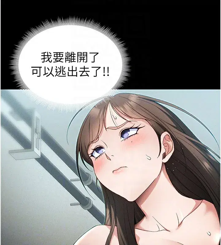 第45話-試圖越獄的奴隸們