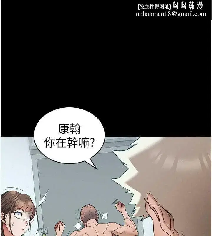 第46話-別對我妹下手…!