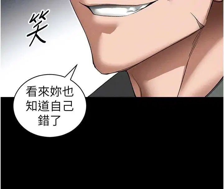 第46話-別對我妹下手…!