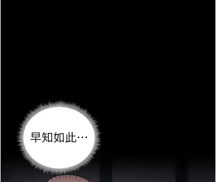 第46話-別對我妹下手…!