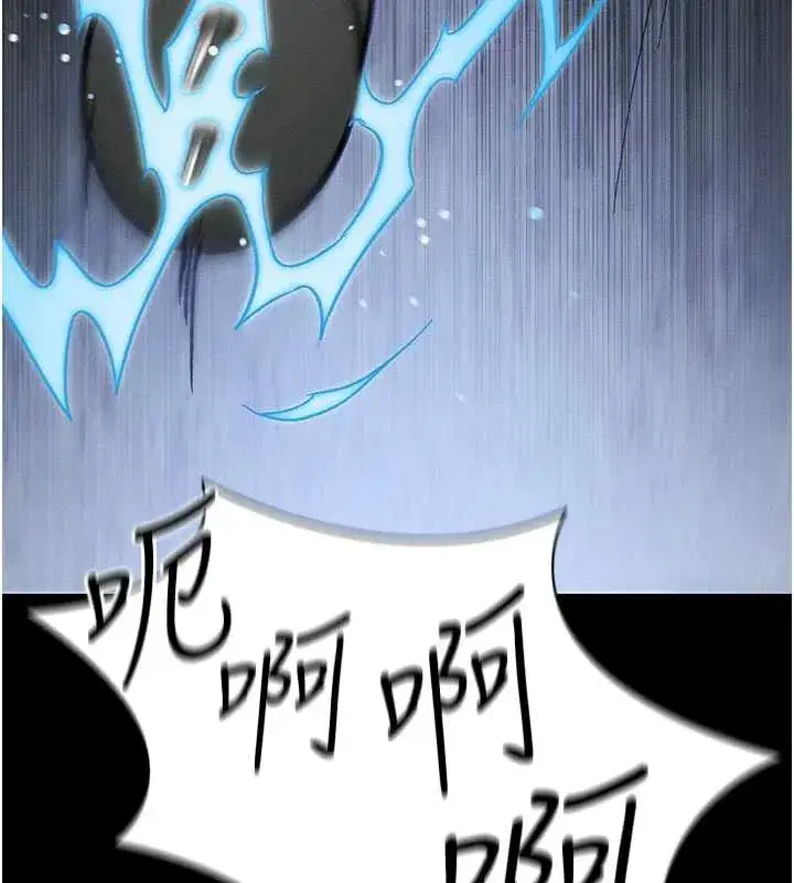 第46話-別對我妹下手…!