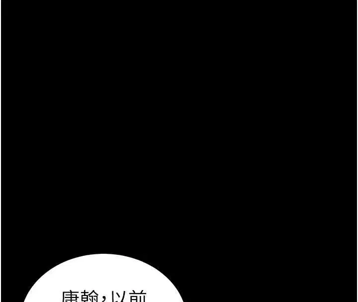 第46話-別對我妹下手…!
