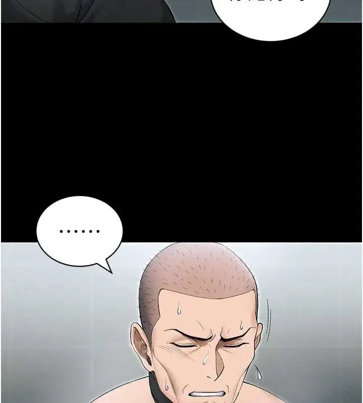 第46話-別對我妹下手…!