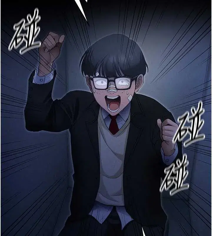 第46話-別對我妹下手…!