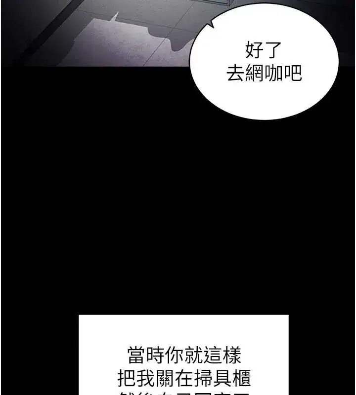 第46話-別對我妹下手…!