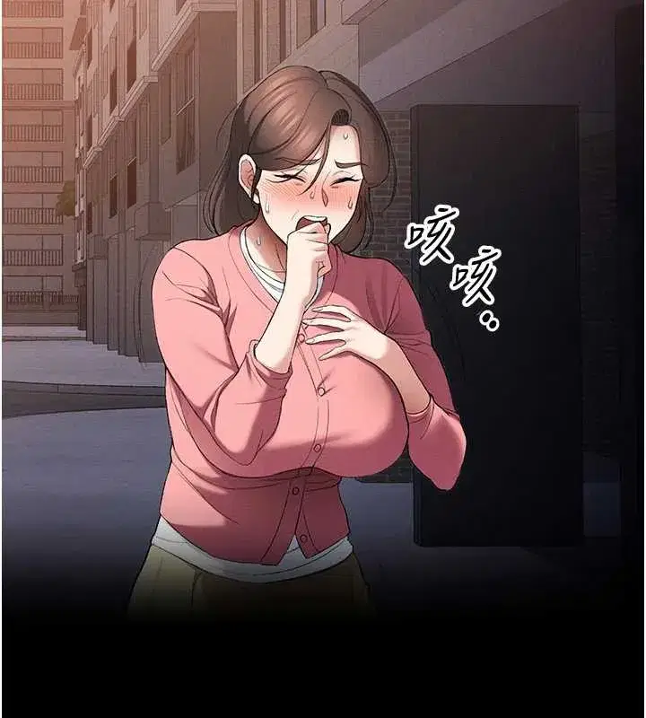 第46話-別對我妹下手…!