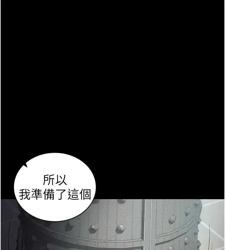 第46話-別對我妹下手…!