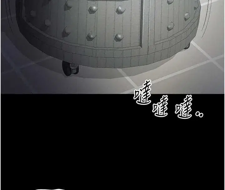 第46話-別對我妹下手…!