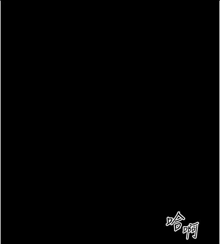 第46話-別對我妹下手…!