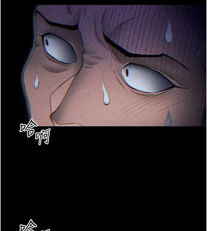 第46話-別對我妹下手…!