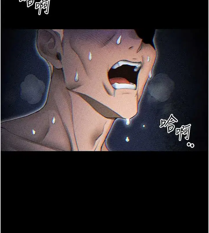 第46話-別對我妹下手…!