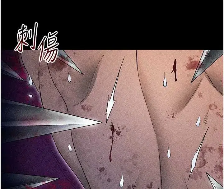 第46話-別對我妹下手…!