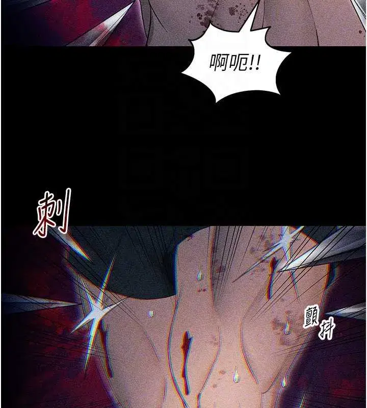 第46話-別對我妹下手…!