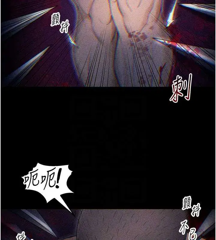 第46話-別對我妹下手…!
