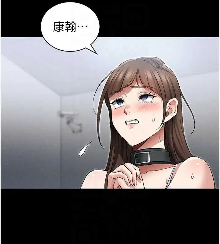 第46話-別對我妹下手…!