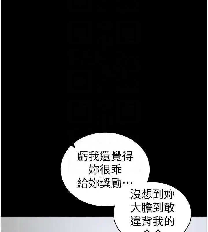 第46話-別對我妹下手…!
