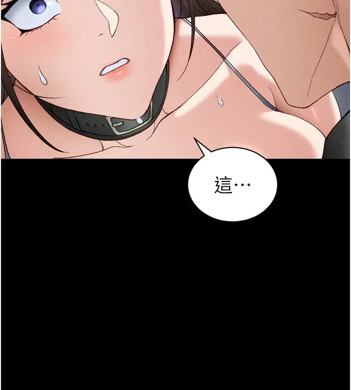第47話-面臨抉擇的康翰