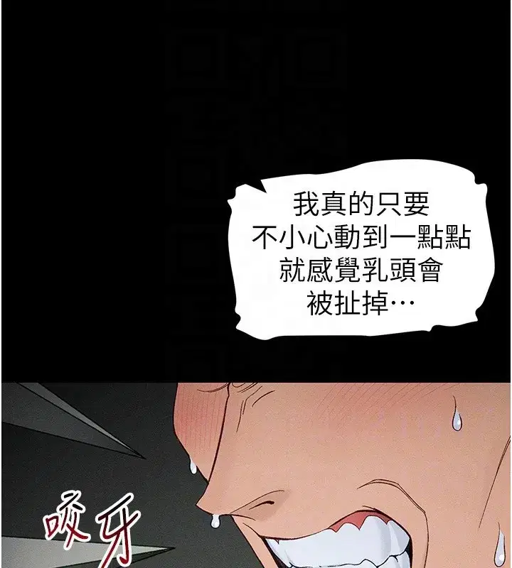 第47話-面臨抉擇的康翰