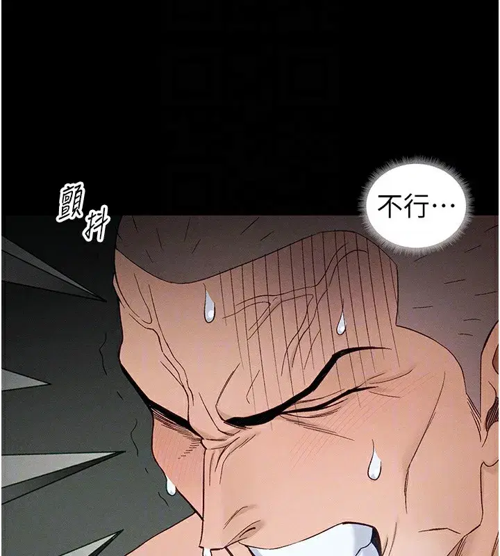 第47話-面臨抉擇的康翰