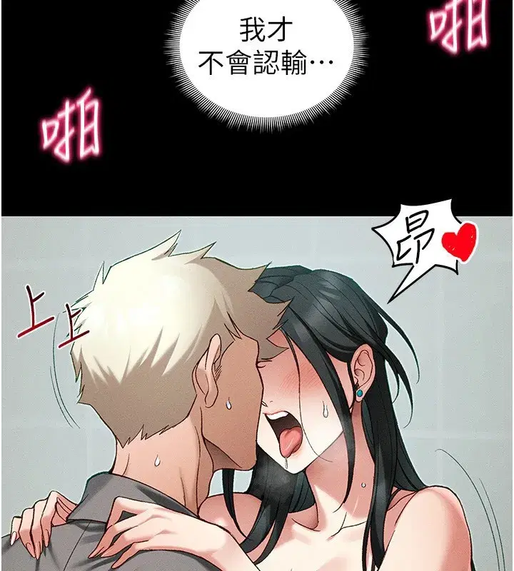 第47話-面臨抉擇的康翰