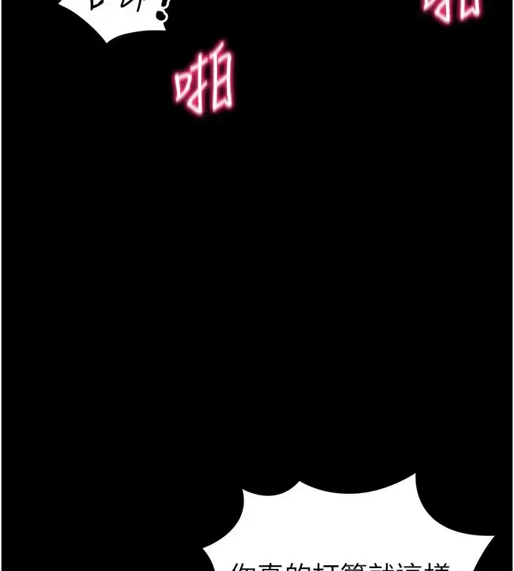 第47話-面臨抉擇的康翰