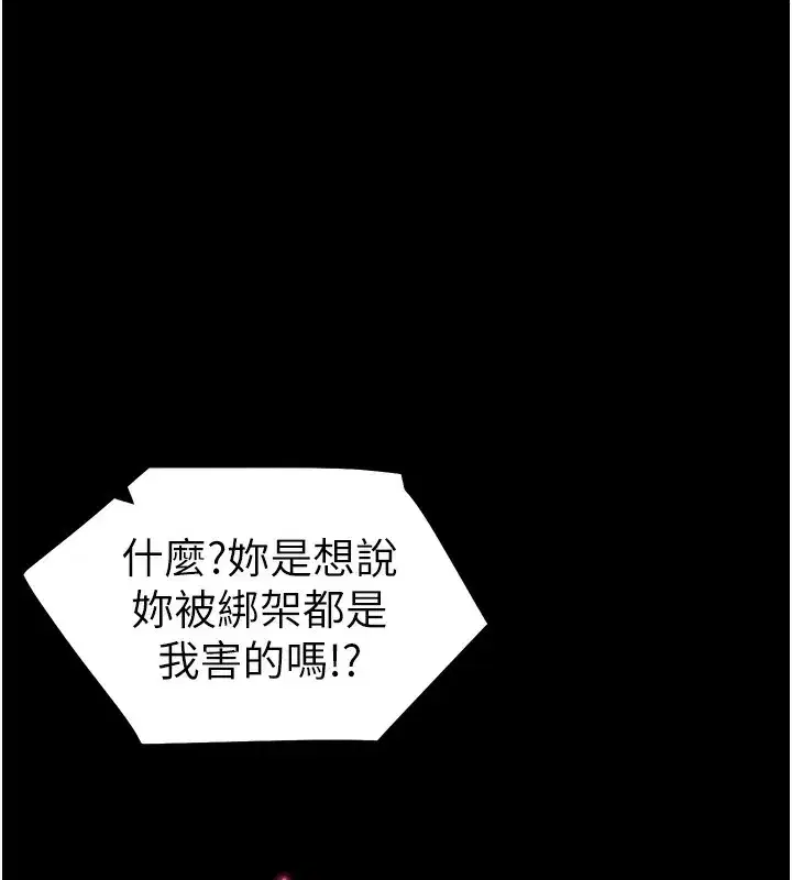 第47話-面臨抉擇的康翰