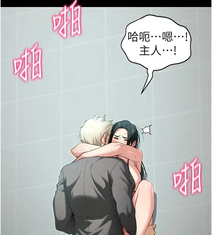 第47話-面臨抉擇的康翰