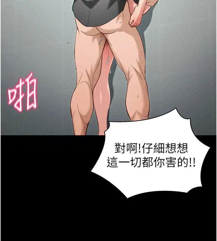 第47話-面臨抉擇的康翰