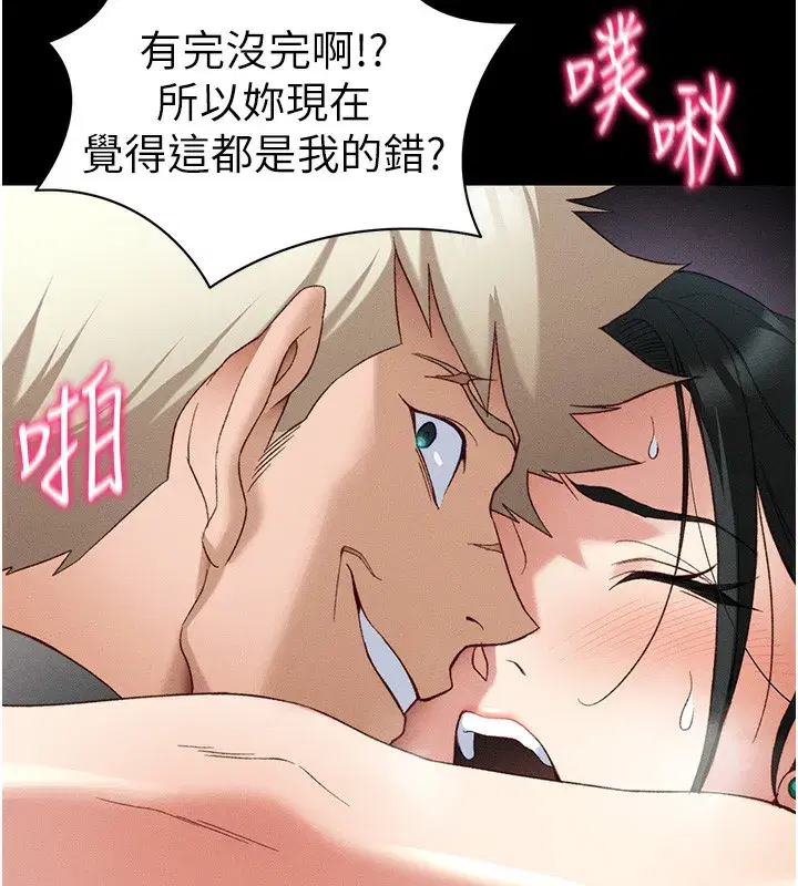第47話-面臨抉擇的康翰