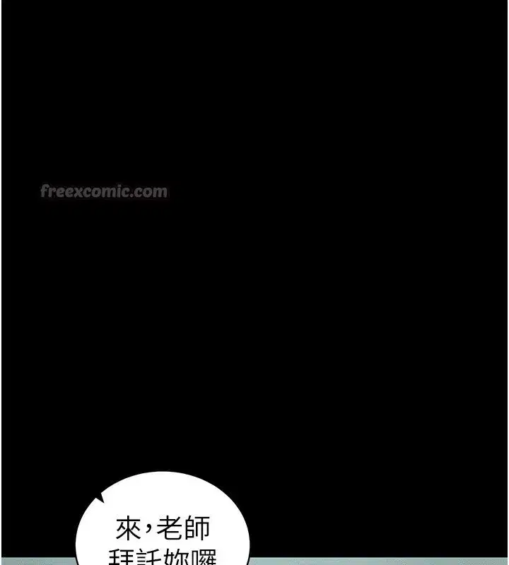 第47話-面臨抉擇的康翰