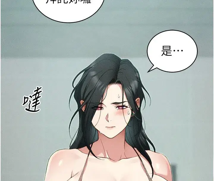 第47話-面臨抉擇的康翰