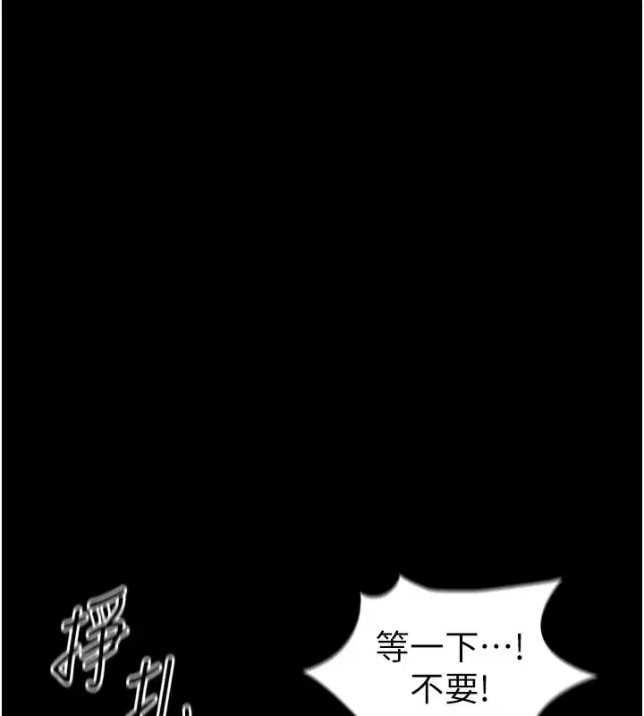 第47話-面臨抉擇的康翰
