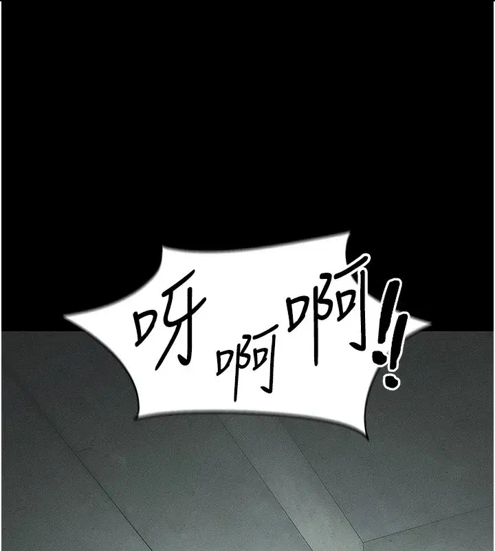 第47話-面臨抉擇的康翰