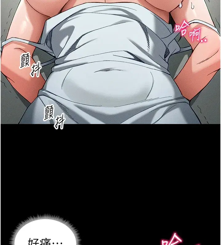 第47話-面臨抉擇的康翰