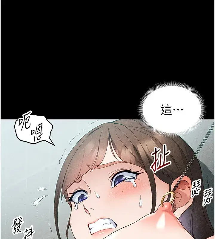 第47話-面臨抉擇的康翰