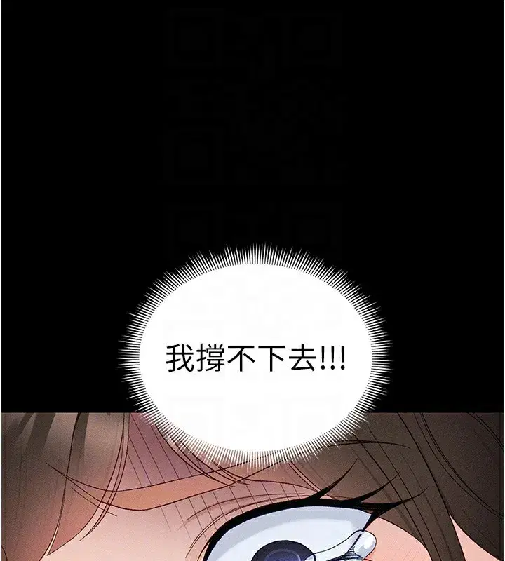 第47話-面臨抉擇的康翰