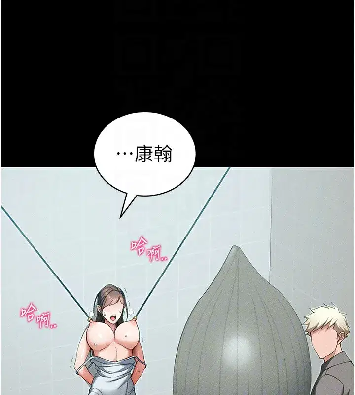 第47話-面臨抉擇的康翰
