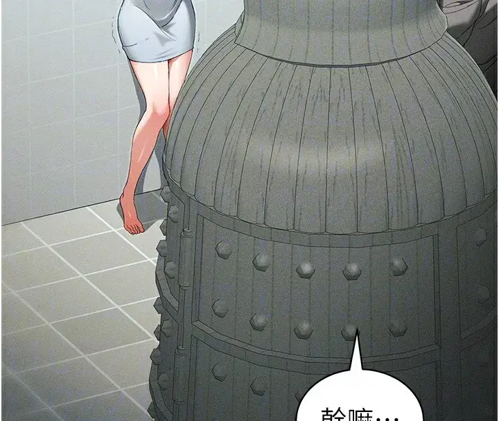 第47話-面臨抉擇的康翰