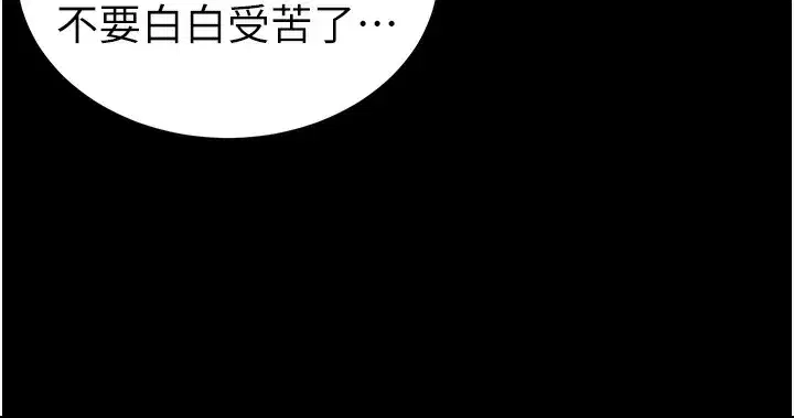第47話-面臨抉擇的康翰