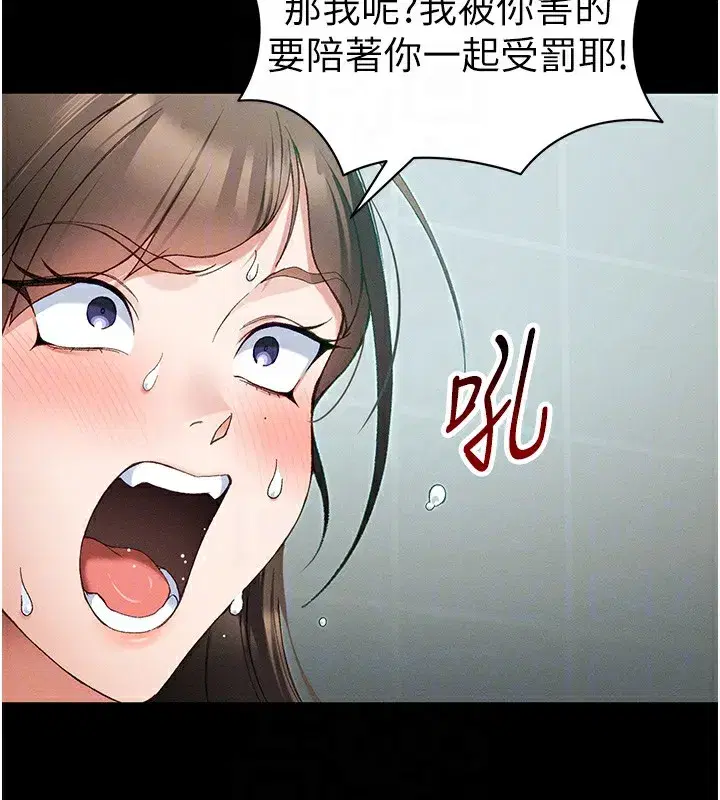 第47話-面臨抉擇的康翰