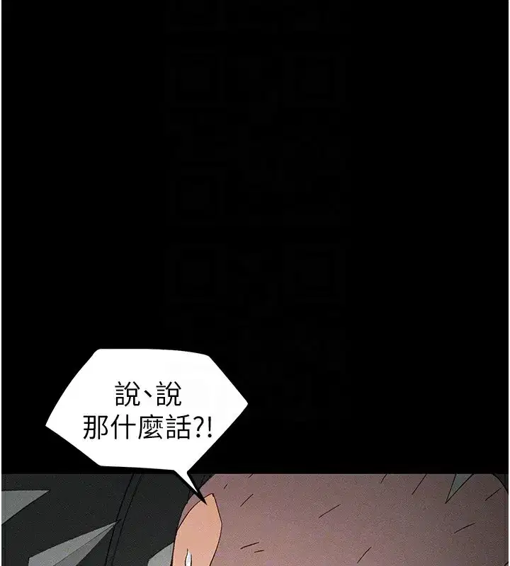第47話-面臨抉擇的康翰