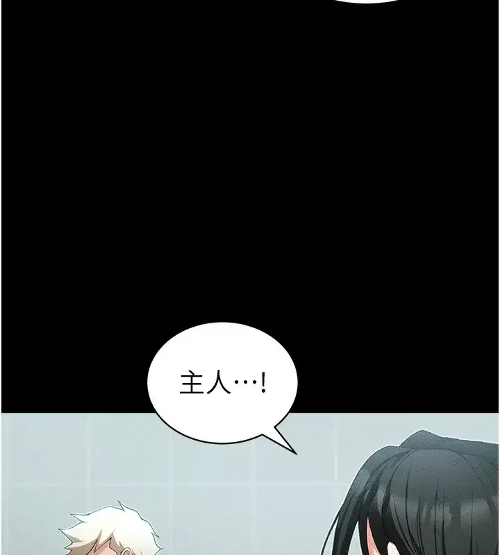第47話-面臨抉擇的康翰